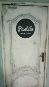 Фотография Pastila 2