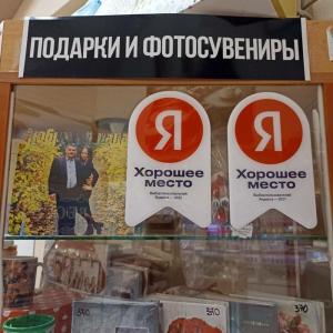 Фотография Life фото 5
