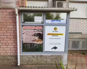 Фотография Фотосалон Cadr. me 0
