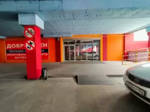 Фотография Магистраль 1